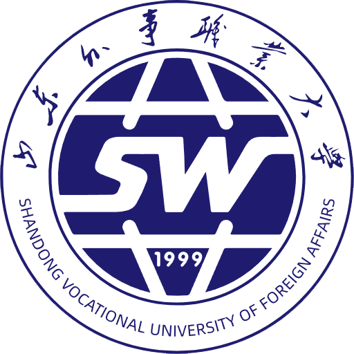 山东外事职业大学