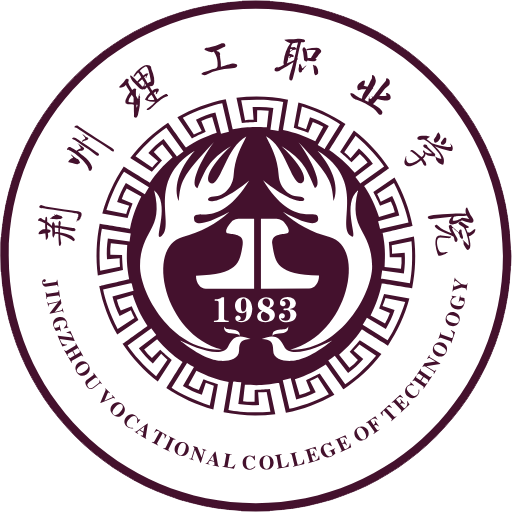 荆州理工职业学院