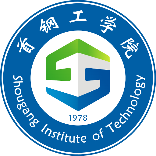 首钢工学院